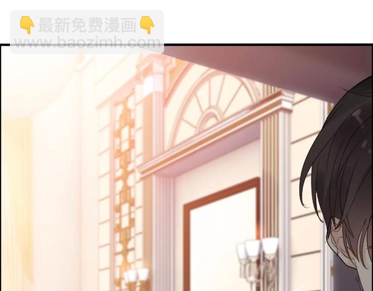 🍱闪婚总裁契约妻 第34话  快，求我教你！ 第34页