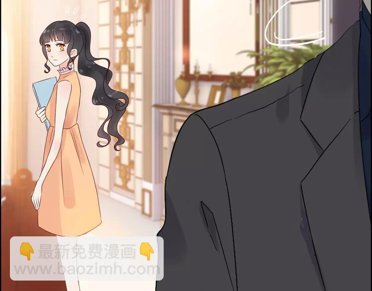 🍱闪婚总裁契约妻 第34话  快，求我教你！ 第35页