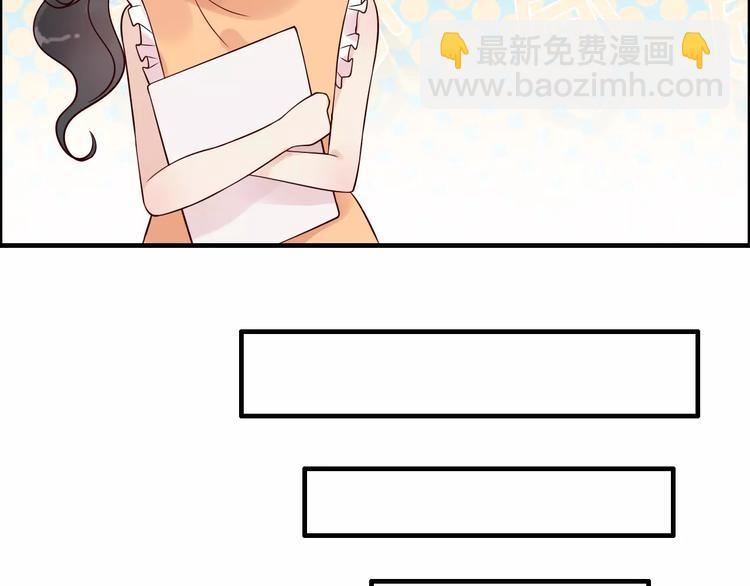🍱闪婚总裁契约妻 第34话  快，求我教你！ 第38页