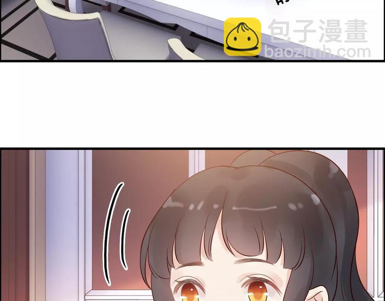 🍱闪婚总裁契约妻 第34话  快，求我教你！ 第40页