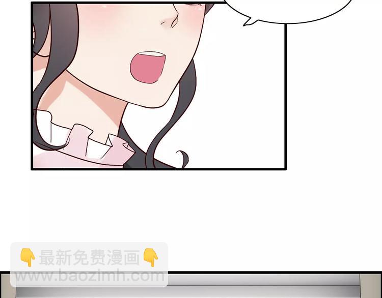 🍱闪婚总裁契约妻 第34话  快，求我教你！ 第5页