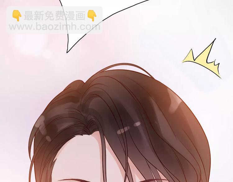 🍱闪婚总裁契约妻 第34话  快，求我教你！ 第8页