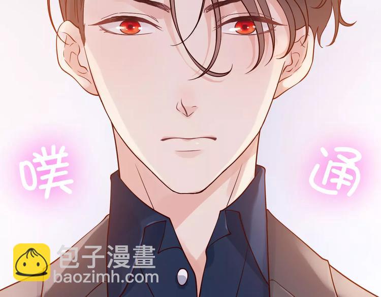 🍱闪婚总裁契约妻 第34话  快，求我教你！ 第9页