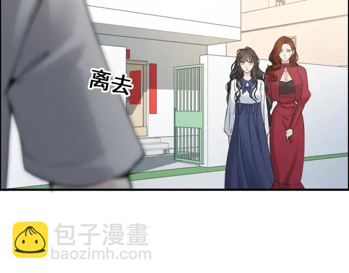 🍱闪婚总裁契约妻 第350话 兮兮救美 第13页