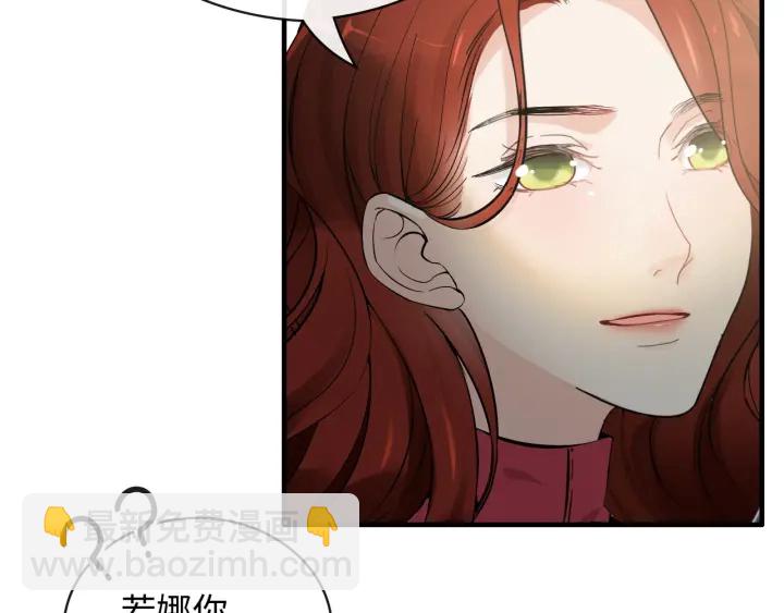 🍱闪婚总裁契约妻 第350话 兮兮救美 第19页