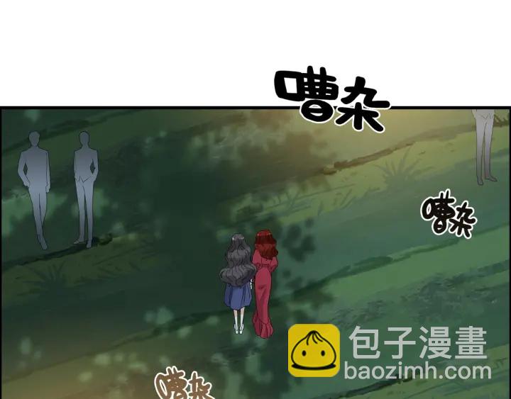 🍱闪婚总裁契约妻 第350话 兮兮救美 第29页