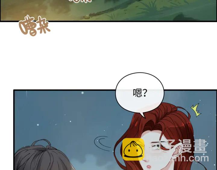 🍱闪婚总裁契约妻 第350话 兮兮救美 第30页