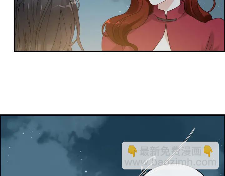 🍱闪婚总裁契约妻 第350话 兮兮救美 第31页