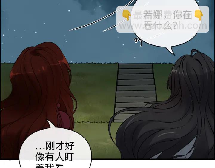 🍱闪婚总裁契约妻 第350话 兮兮救美 第32页