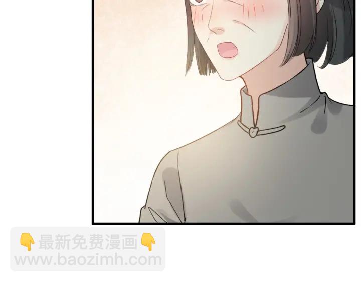 🍱闪婚总裁契约妻 第350话 兮兮救美 第42页
