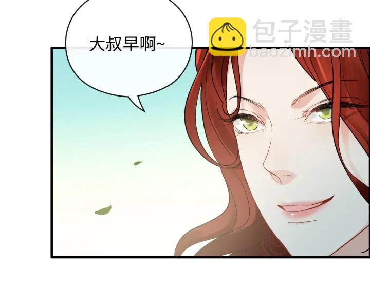 🍱闪婚总裁契约妻 第350话 兮兮救美 第45页