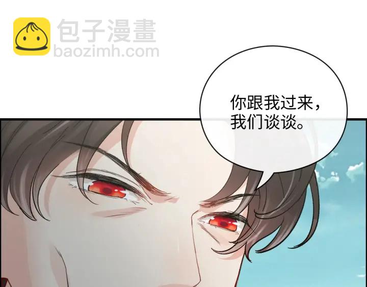 🍱闪婚总裁契约妻 第350话 兮兮救美 第46页