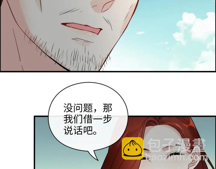🍱闪婚总裁契约妻 第350话 兮兮救美 第47页