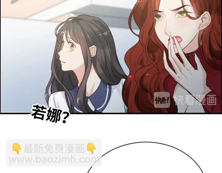 🍱闪婚总裁契约妻 第350话 兮兮救美 第5页