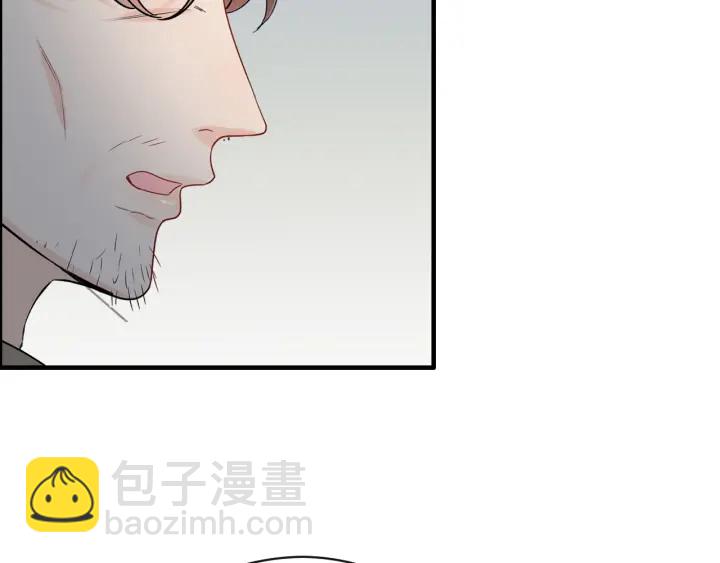 🍱闪婚总裁契约妻 第350话 兮兮救美 第8页
