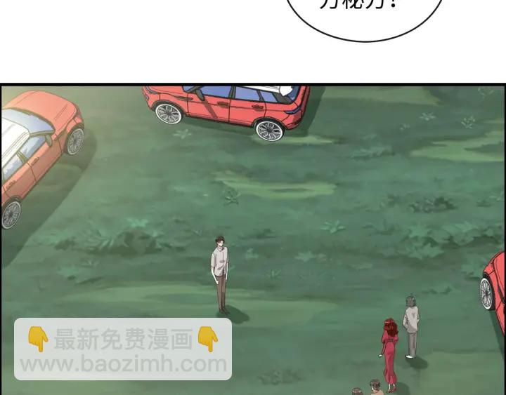 🍱闪婚总裁契约妻 第352话 尹浩的过去 第11页