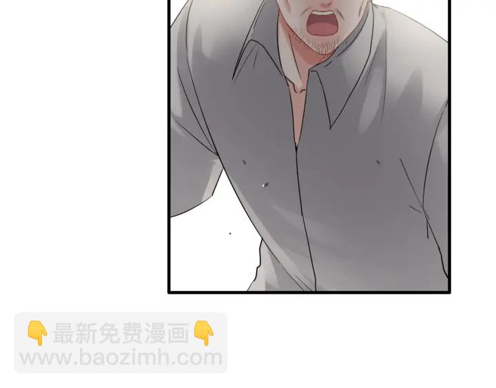 🍱闪婚总裁契约妻 第352话 尹浩的过去 第13页