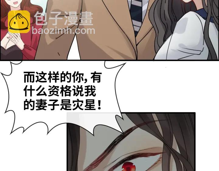 🍱闪婚总裁契约妻 第352话 尹浩的过去 第18页