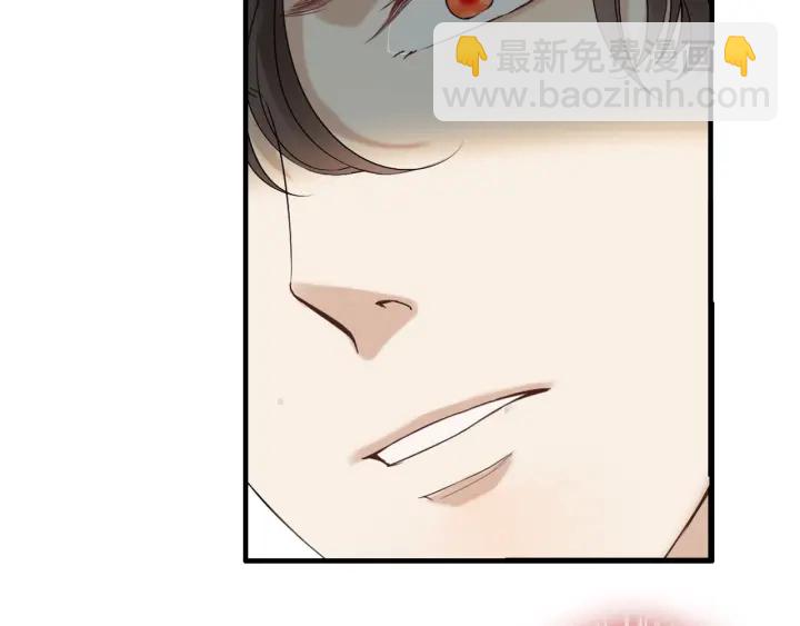 🍱闪婚总裁契约妻 第352话 尹浩的过去 第19页