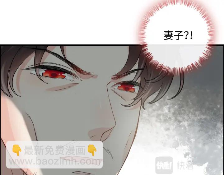 🍱闪婚总裁契约妻 第352话 尹浩的过去 第20页