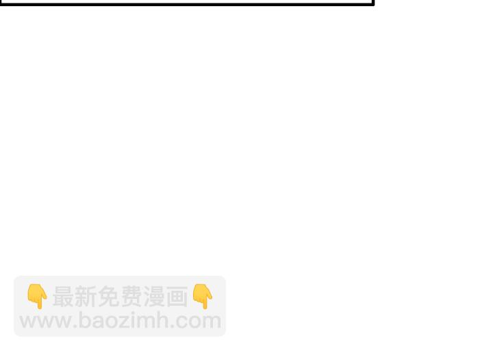 🍱闪婚总裁契约妻 第352话 尹浩的过去 第24页