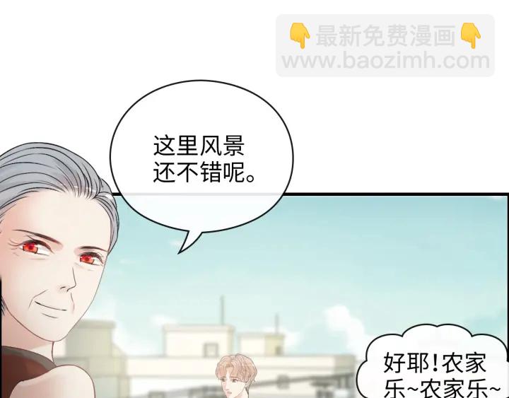 🍱闪婚总裁契约妻 第352话 尹浩的过去 第25页
