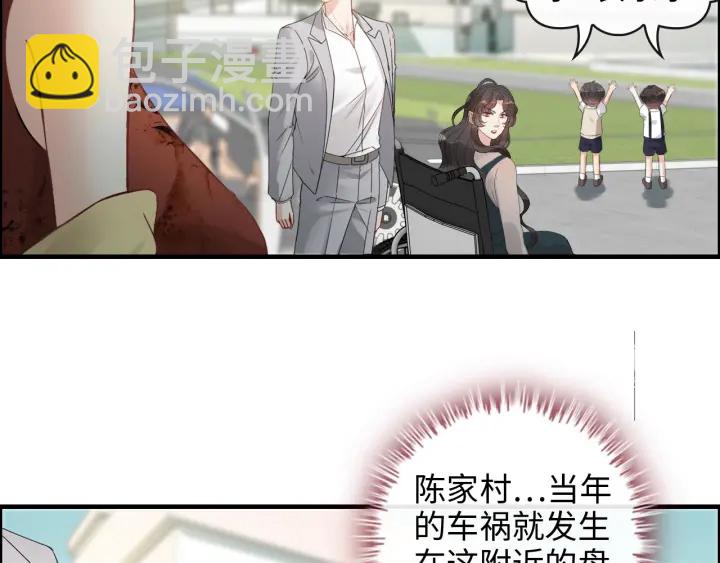 🍱闪婚总裁契约妻 第352话 尹浩的过去 第26页