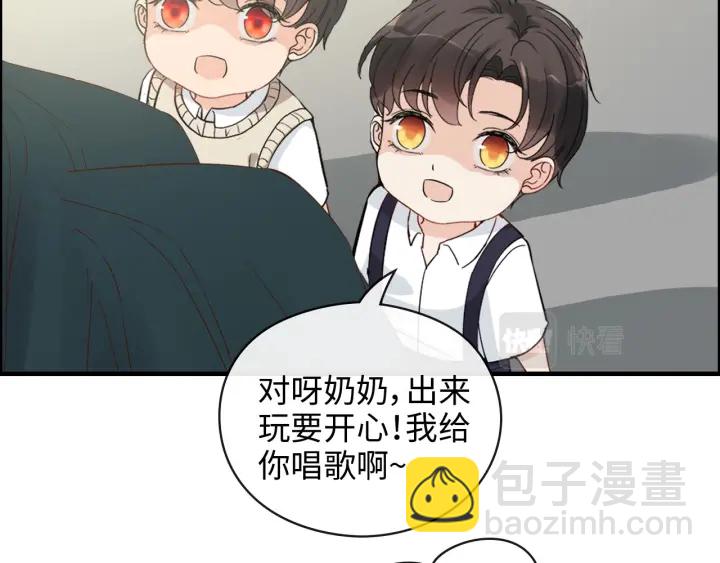 🍱闪婚总裁契约妻 第352话 尹浩的过去 第30页