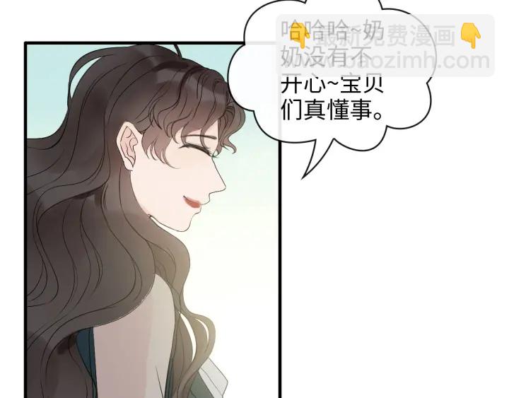 🍱闪婚总裁契约妻 第352话 尹浩的过去 第31页