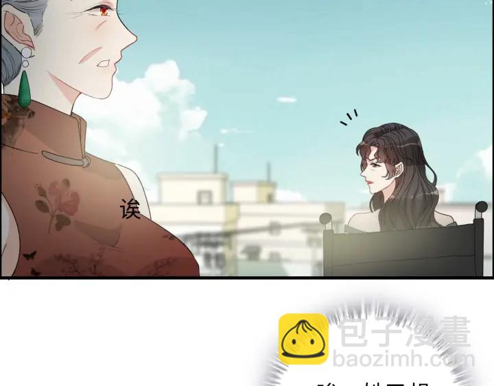 🍱闪婚总裁契约妻 第352话 尹浩的过去 第33页