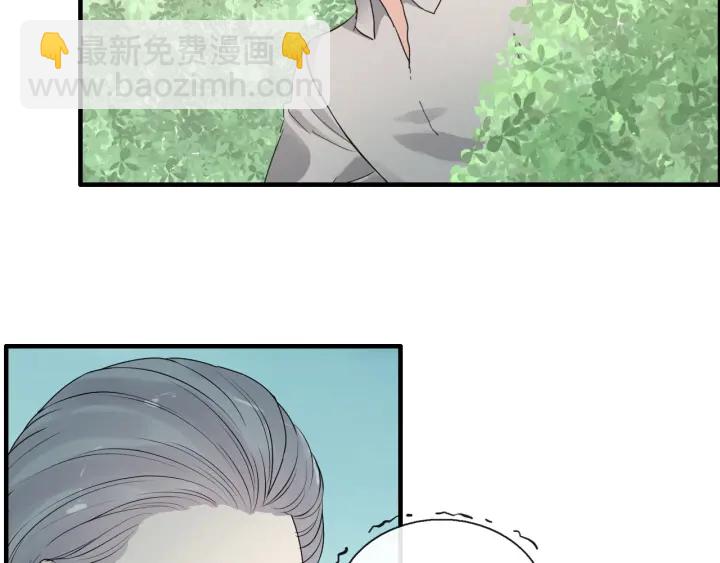 🍱闪婚总裁契约妻 第352话 尹浩的过去 第37页