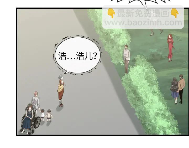 🍱闪婚总裁契约妻 第352话 尹浩的过去 第39页