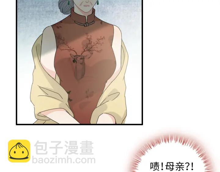 🍱闪婚总裁契约妻 第352话 尹浩的过去 第42页
