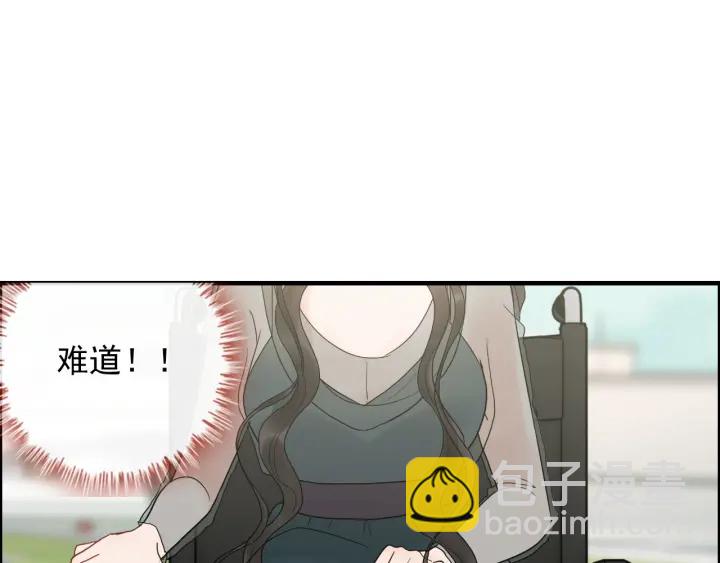 🍱闪婚总裁契约妻 第352话 尹浩的过去 第45页