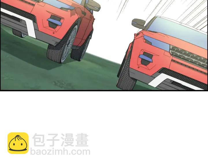 🍱闪婚总裁契约妻 第352话 尹浩的过去 第5页