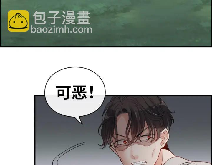 🍱闪婚总裁契约妻 第352话 尹浩的过去 第7页