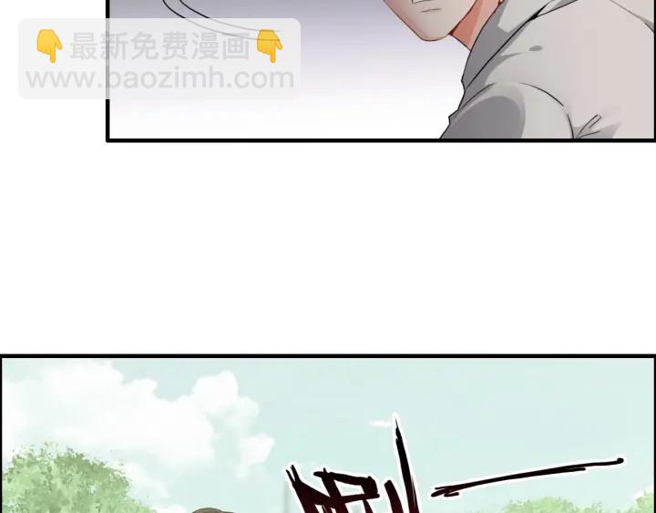 🍱闪婚总裁契约妻 第352话 尹浩的过去 第8页