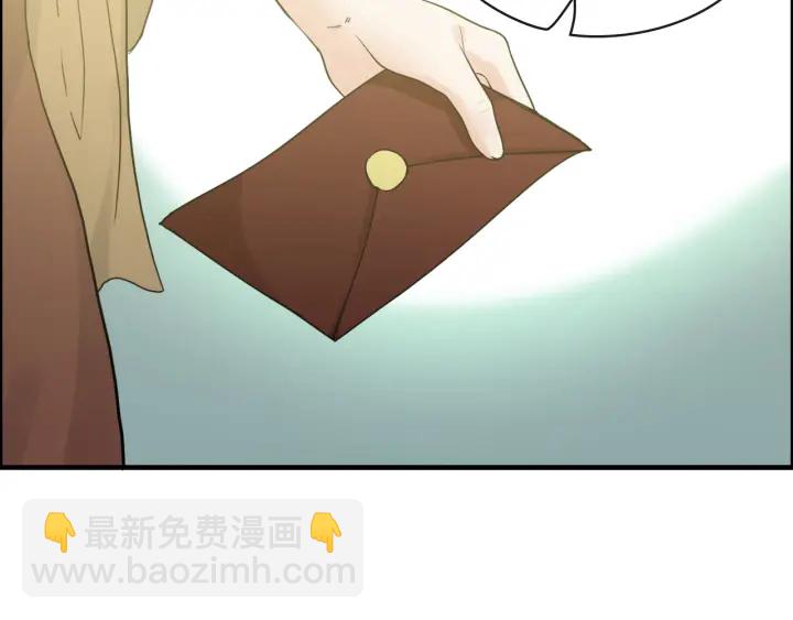 🍱闪婚总裁契约妻 第354话 兮兮，今晚来我家 第13页