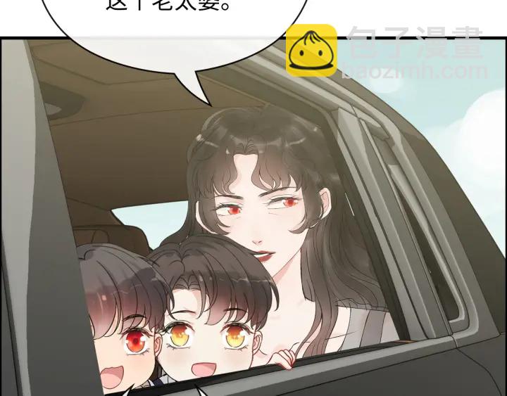 🍱闪婚总裁契约妻 第354话 兮兮，今晚来我家 第21页