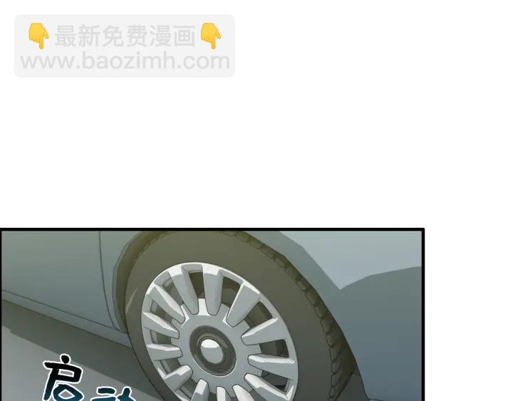 🍱闪婚总裁契约妻 第354话 兮兮，今晚来我家 第24页