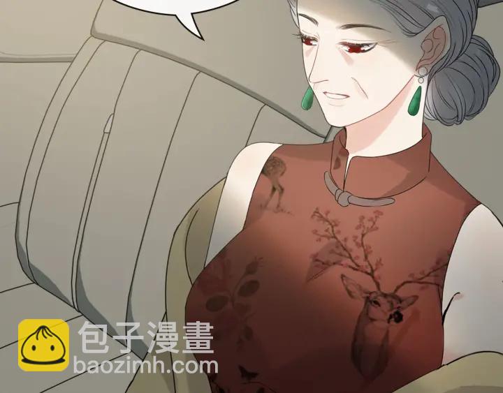 🍱闪婚总裁契约妻 第354话 兮兮，今晚来我家 第27页