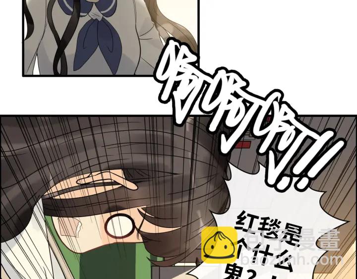 🍱闪婚总裁契约妻 第354话 兮兮，今晚来我家 第45页