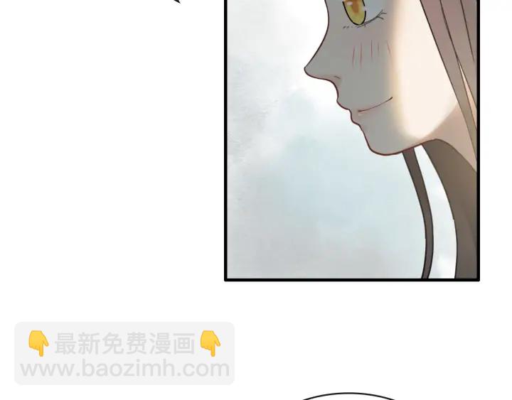 🍱闪婚总裁契约妻 第356话 资料被盗，暗潮汹涌 第10页