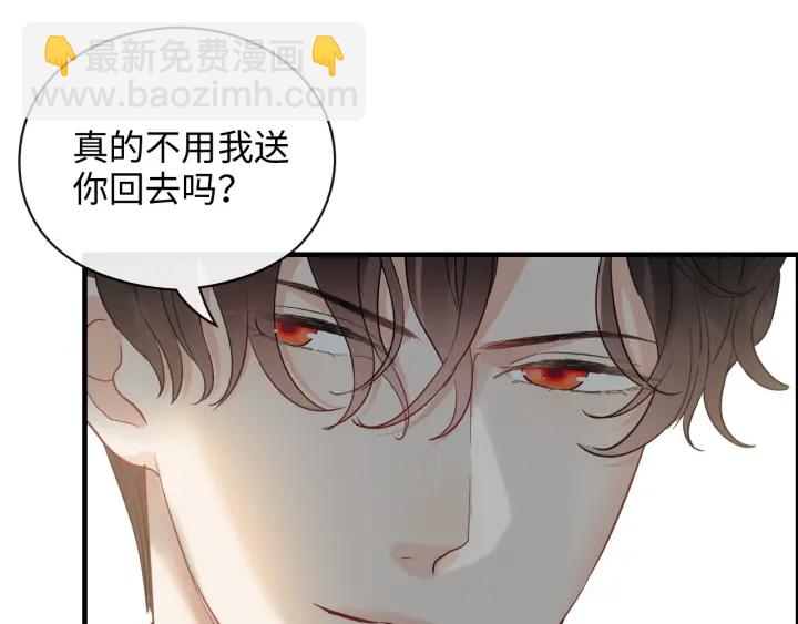 🍱闪婚总裁契约妻 第356话 资料被盗，暗潮汹涌 第14页