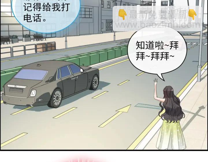 🍱闪婚总裁契约妻 第356话 资料被盗，暗潮汹涌 第18页