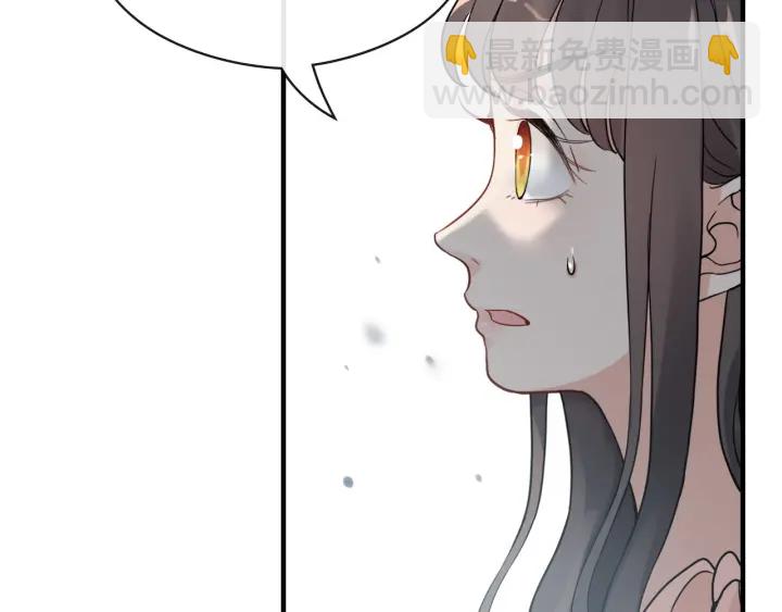 🍱闪婚总裁契约妻 第356话 资料被盗，暗潮汹涌 第30页