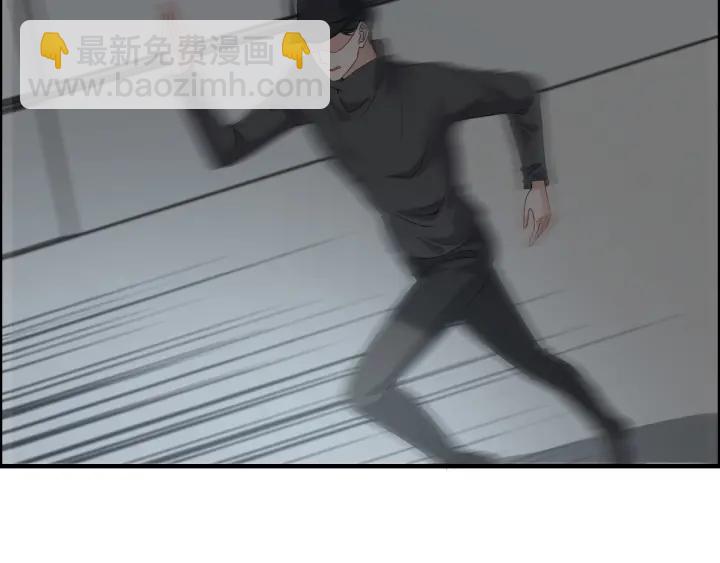 🍱闪婚总裁契约妻 第356话 资料被盗，暗潮汹涌 第33页