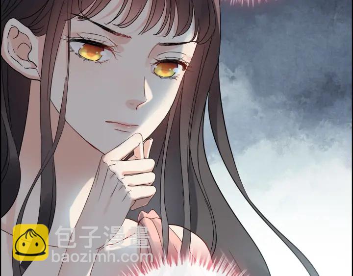 🍱闪婚总裁契约妻 第356话 资料被盗，暗潮汹涌 第40页