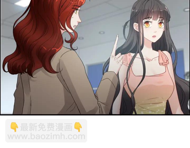 🍱闪婚总裁契约妻 第356话 资料被盗，暗潮汹涌 第43页