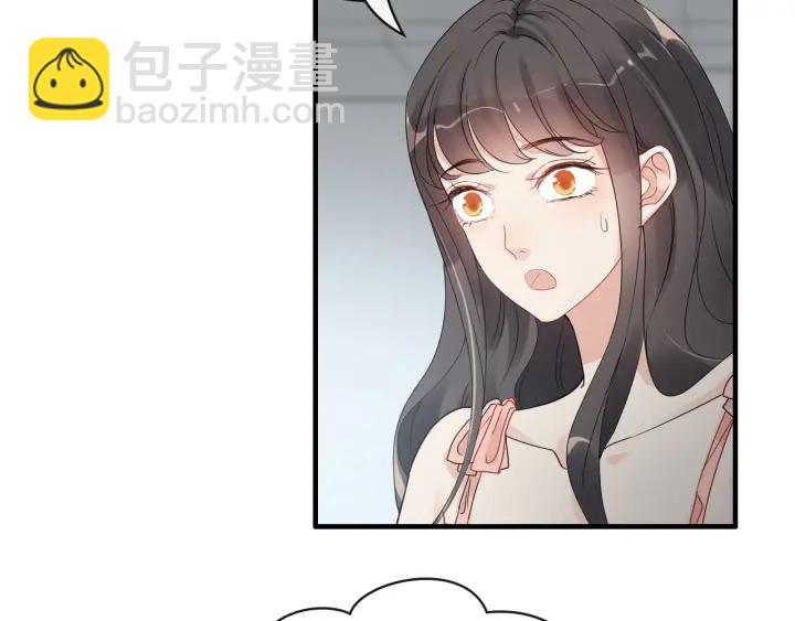 🍱闪婚总裁契约妻 第356话 资料被盗，暗潮汹涌 第46页